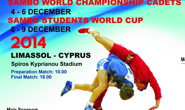 Чемпионат мира по самбо среди кадетов на Кипре: накануне старта