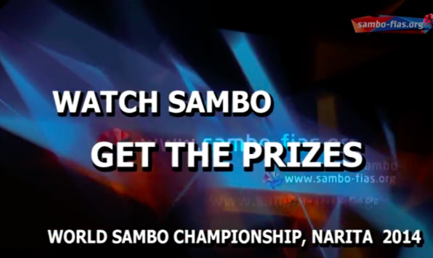Watch Sambo and Get the Prizes 2014. Day 1