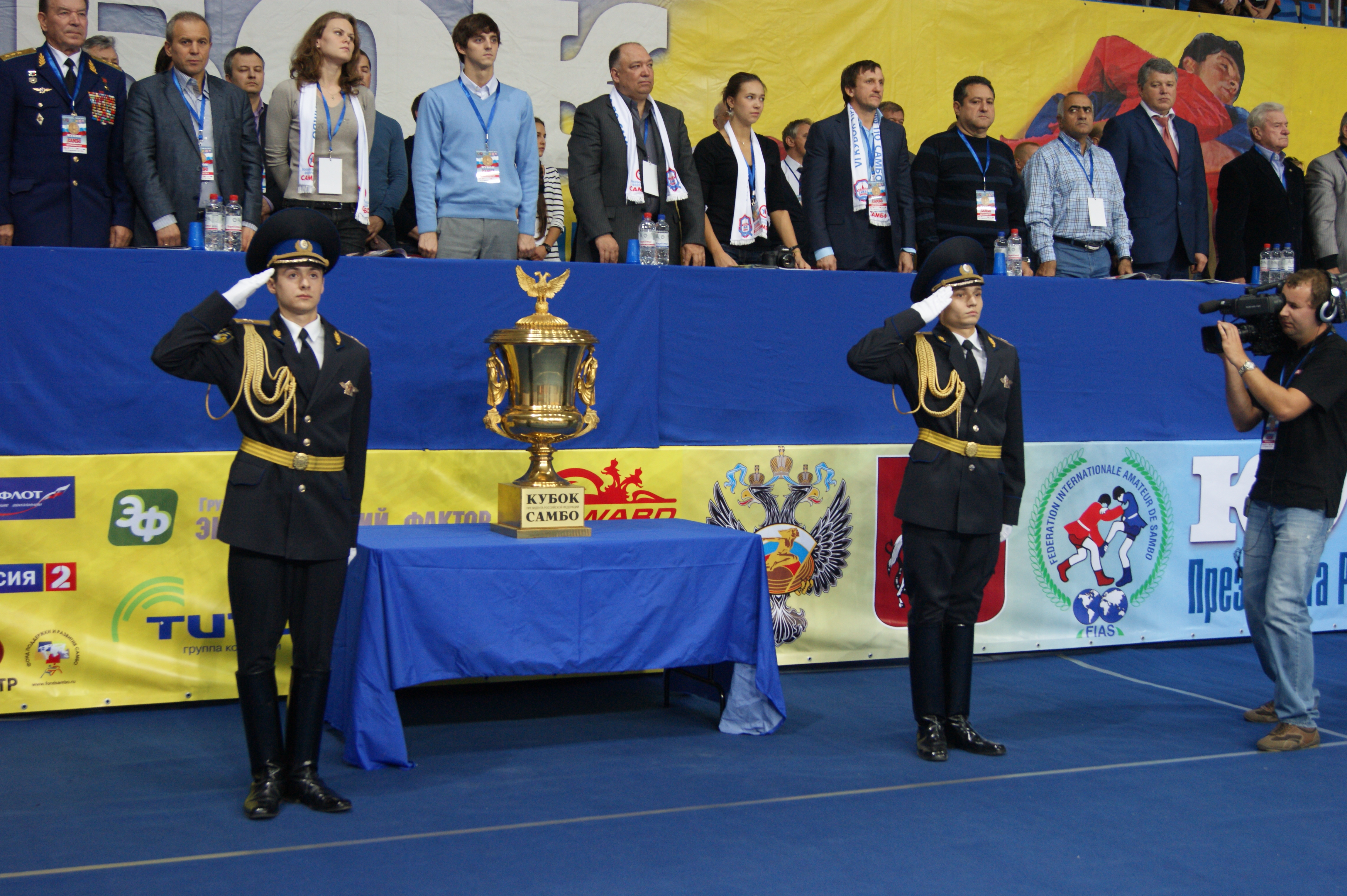 The Cup of the President of the Russian Federation in SAMBO